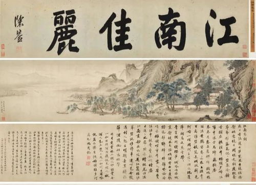 捐赠文物惊现拍卖场 文物管理不容“糊涂账”